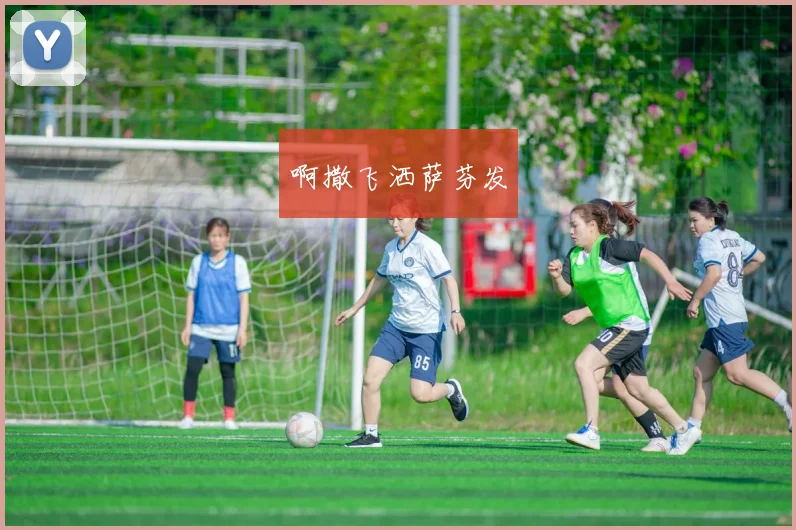 梅西带领迈阿密国际晋级季后赛冲击总冠军目标明确